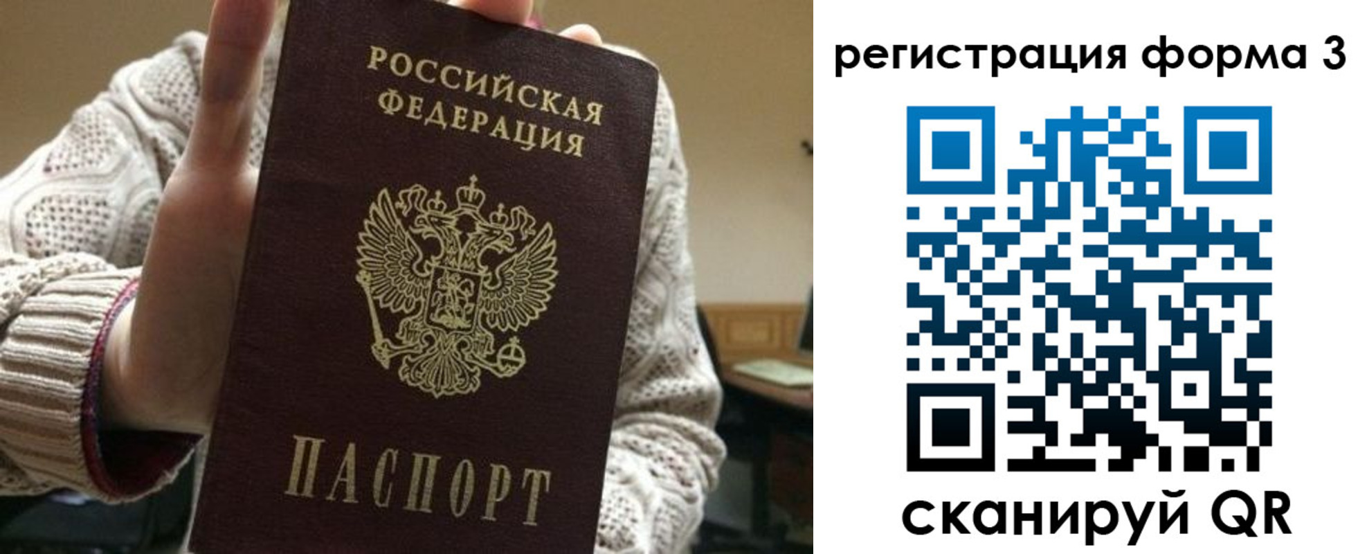 форма 3 в Вуктыле