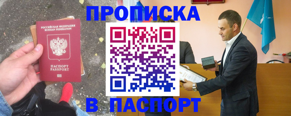 регистрация для школы в Вуктыле