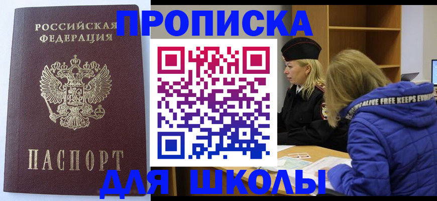 найти адрес прописки в Вуктыле