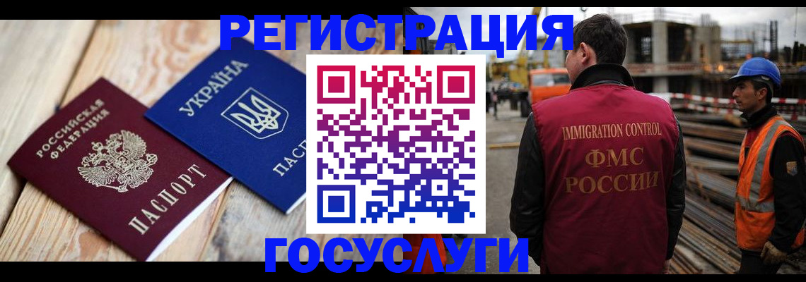 где прописаться в Вуктыле